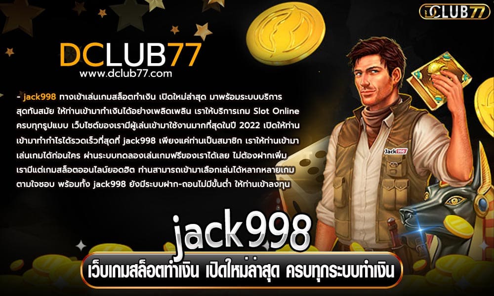 jack998